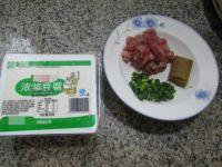 咖喱里脊肉豆腐的做法步骤1