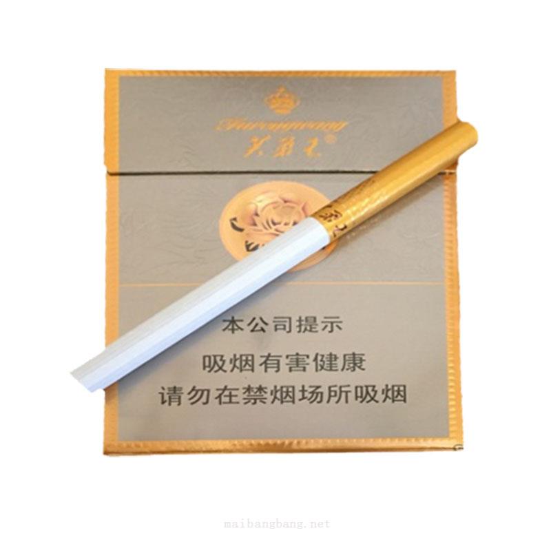 芙蓉王(硬中支) - 香烟 - 上海麦帮帮网上超市